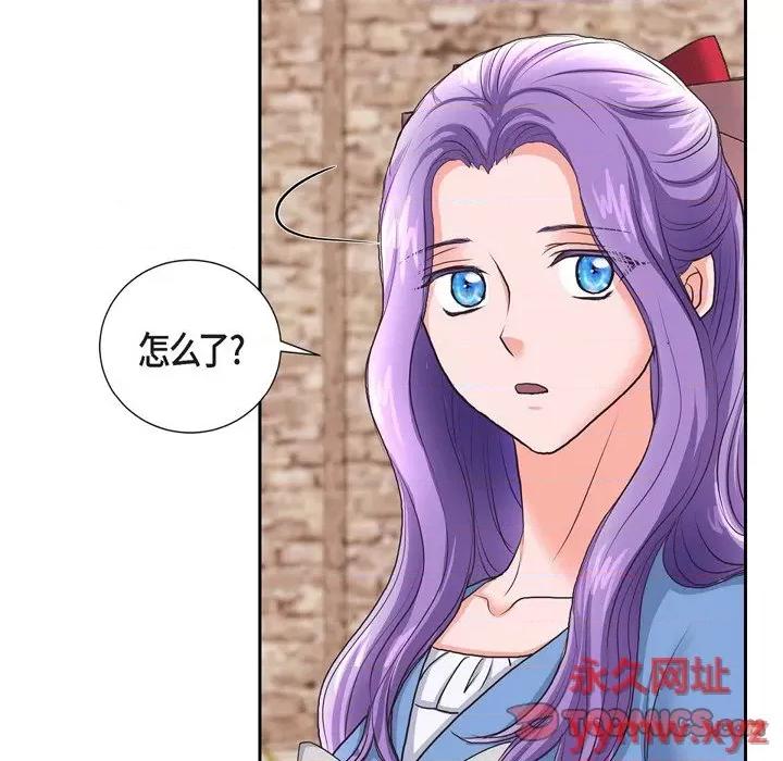 陛下的膝盖上 陛下的膝盖上-第 87 话 第82页