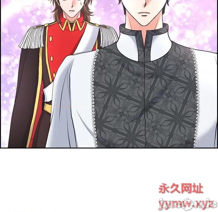 陛下的膝盖上 陛下的膝盖上-第 87 话 第95页