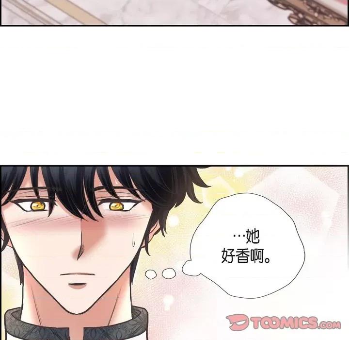陛下的膝盖上 陛下的膝盖上-第 88 话 第18页