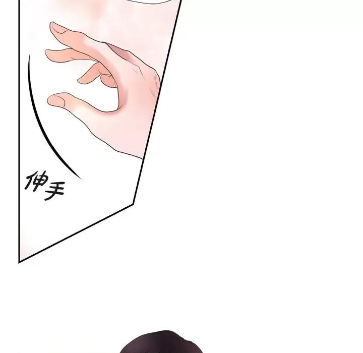 陛下的膝盖上 陛下的膝盖上-第 88 话 第24页