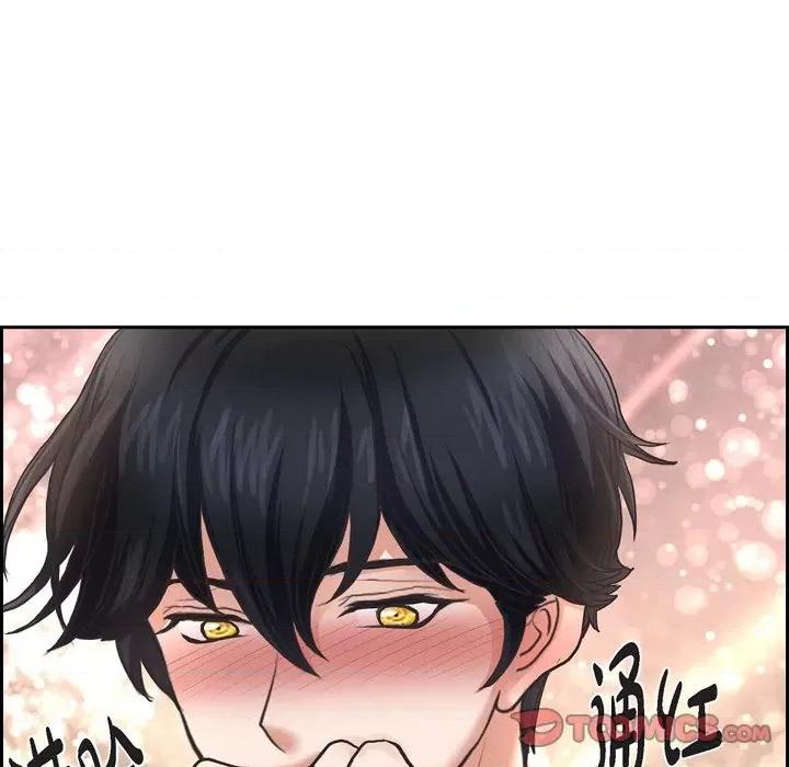 陛下的膝盖上 陛下的膝盖上-第 88 话 第34页