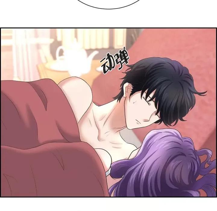 陛下的膝盖上 陛下的膝盖上-第 88 话 第87页