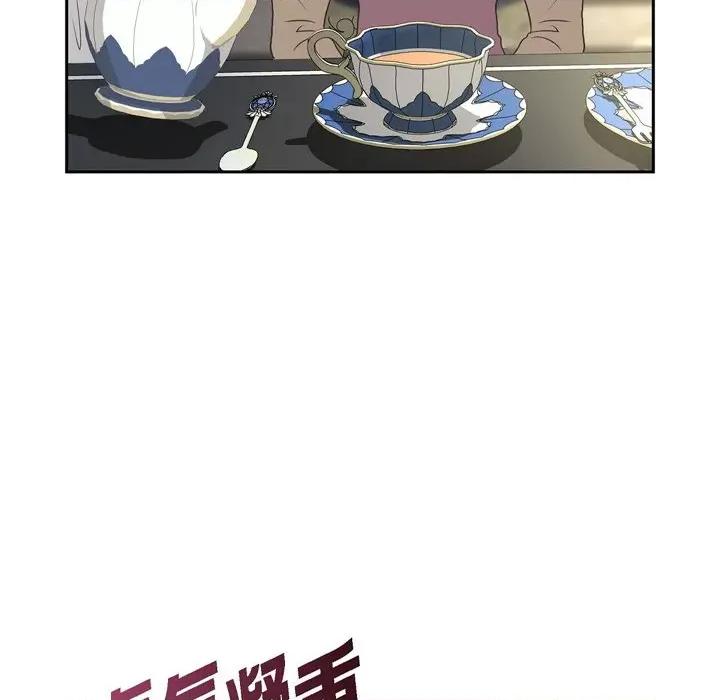 陛下的膝盖上 陛下的膝盖上-第 89 话 第18页