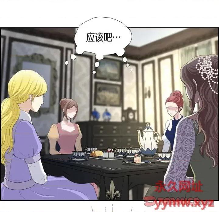 陛下的膝盖上 陛下的膝盖上-第 89 话 第38页