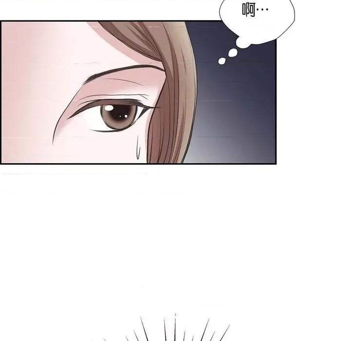 陛下的膝盖上 陛下的膝盖上-第 89 话 第43页