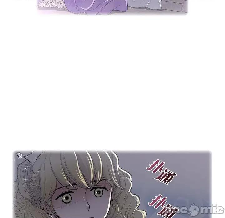 陛下的膝盖上 陛下的膝盖上-第 89 话 第70页