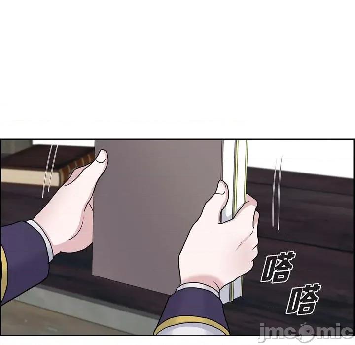 陛下的膝盖上 陛下的膝盖上-第 89 话 第80页