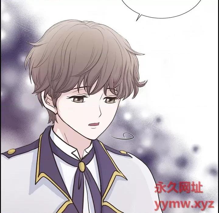 陛下的膝盖上 陛下的膝盖上-第 89 话 第88页