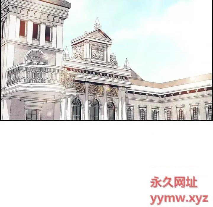 陛下的膝盖上 陛下的膝盖上-第 89 话 第97页