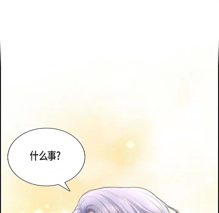 陛下的膝盖上 陛下的膝盖上-第 89 话 第108页