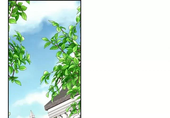 陛下的膝盖上 陛下的膝盖上-第 90 话 第1页