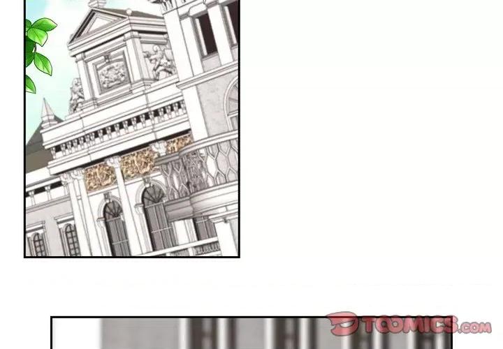 陛下的膝盖上 陛下的膝盖上-第 90 话 第2页