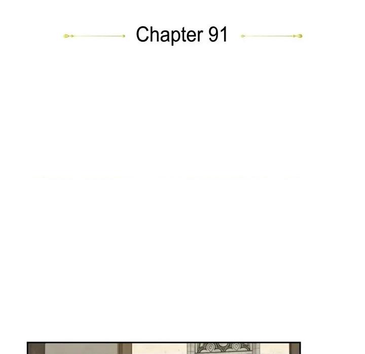 陛下的膝盖上 陛下的膝盖上-第 91 话 第11页