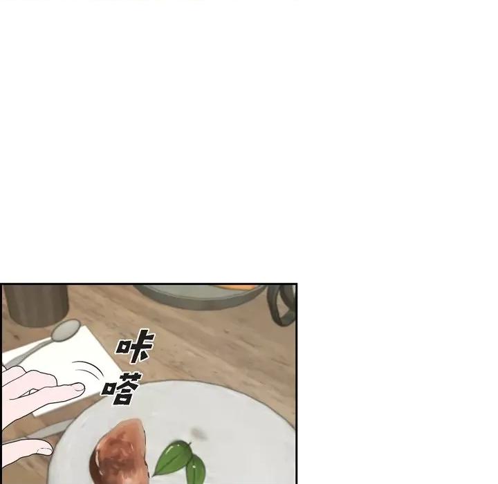 陛下的膝盖上 陛下的膝盖上-第 91 话 第24页