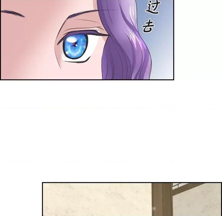 陛下的膝盖上 陛下的膝盖上-第 91 话 第27页