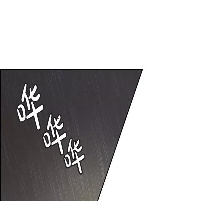 陛下的膝盖上 陛下的膝盖上-第 91 话 第49页