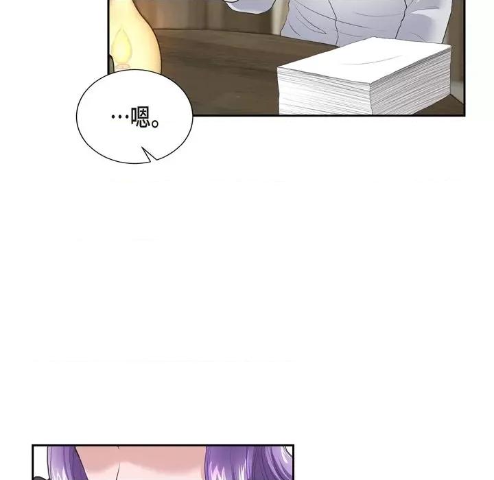 陛下的膝盖上 陛下的膝盖上-第 91 话 第54页