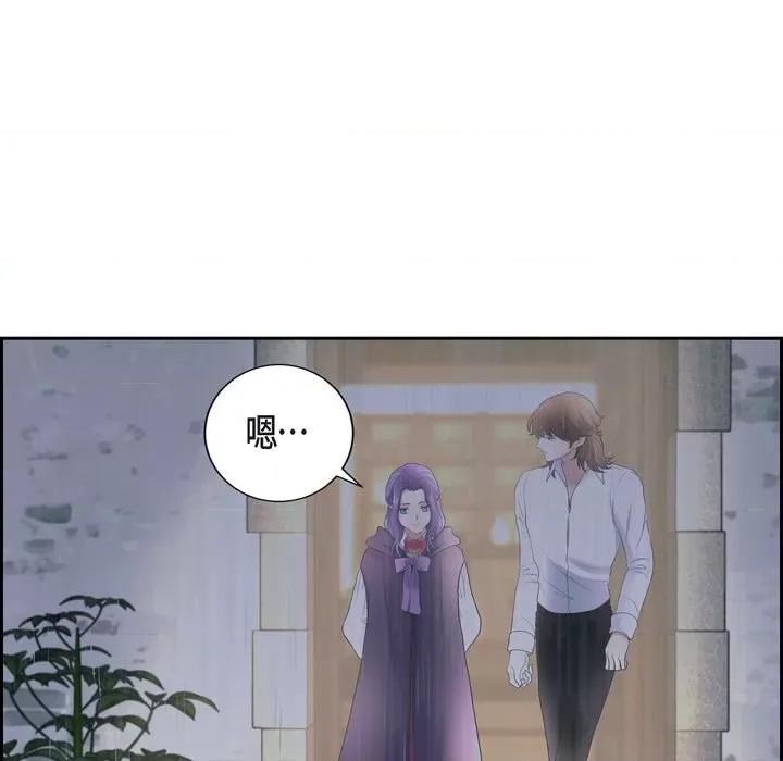陛下的膝盖上 陛下的膝盖上-第 91 话 第78页