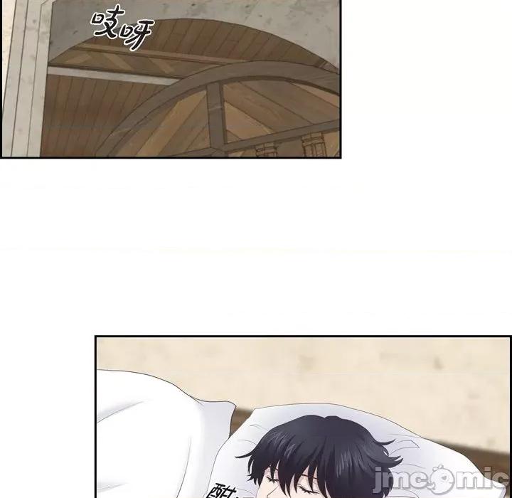 陛下的膝盖上 陛下的膝盖上-第 91 话 第85页