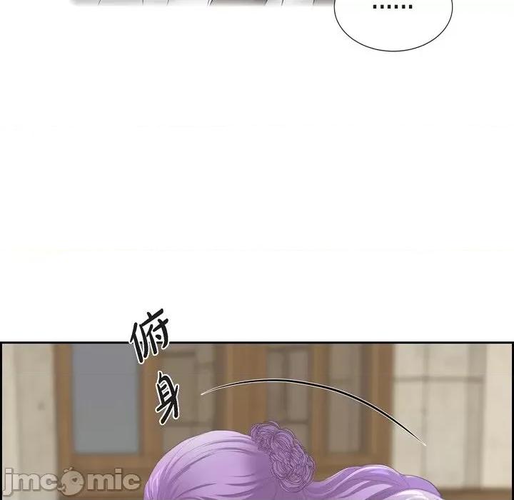 陛下的膝盖上 陛下的膝盖上-第 91 话 第90页