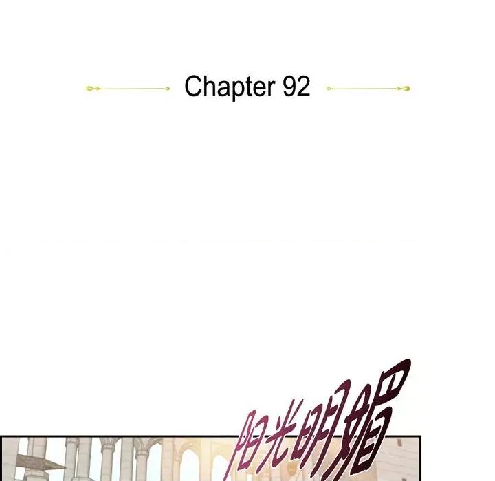 陛下的膝盖上 陛下的膝盖上-第 92 话 第28页
