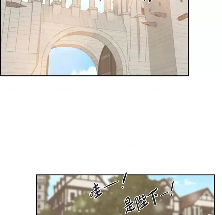 陛下的膝盖上 陛下的膝盖上-第 92 话 第29页