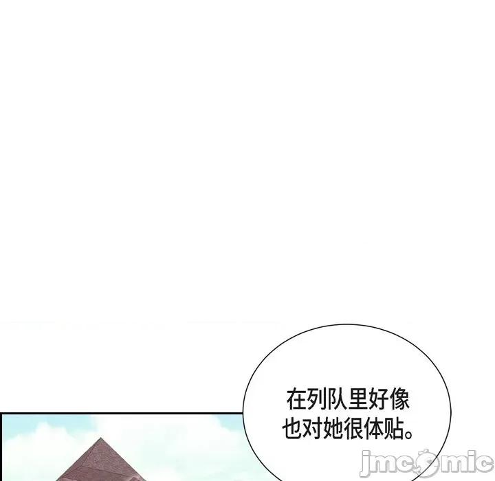 陛下的膝盖上 陛下的膝盖上-第 92 话 第60页