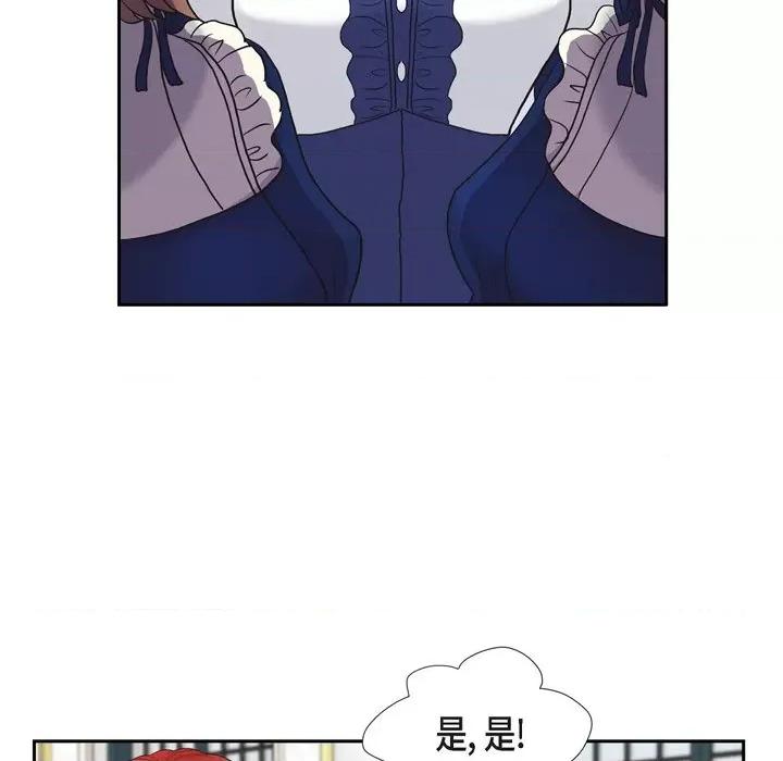 陛下的膝盖上 陛下的膝盖上-第 92 话 第68页