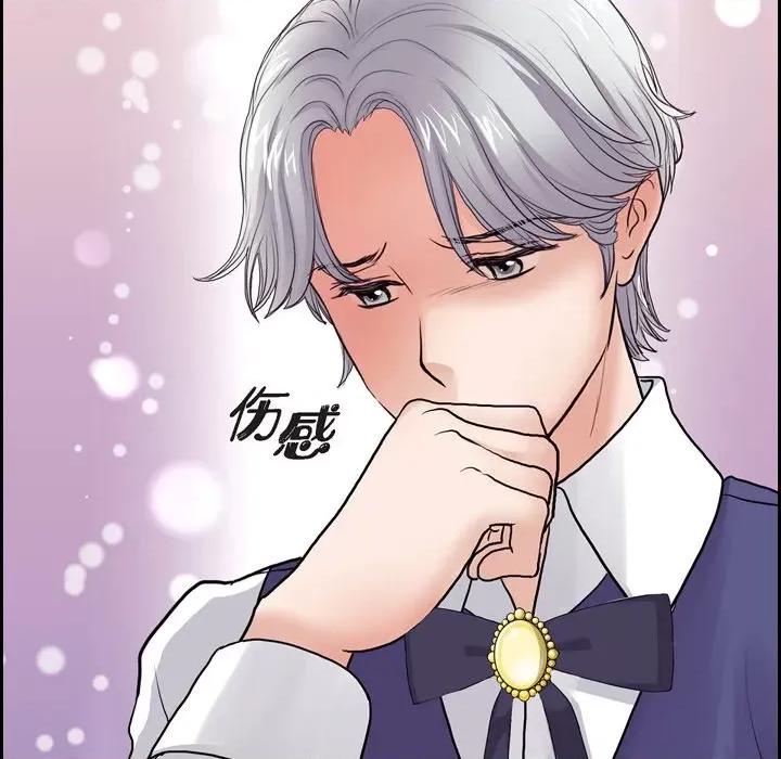 陛下的膝盖上 陛下的膝盖上-第 92 话 第96页