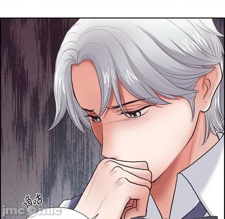 陛下的膝盖上 陛下的膝盖上-第 92 话 第100页