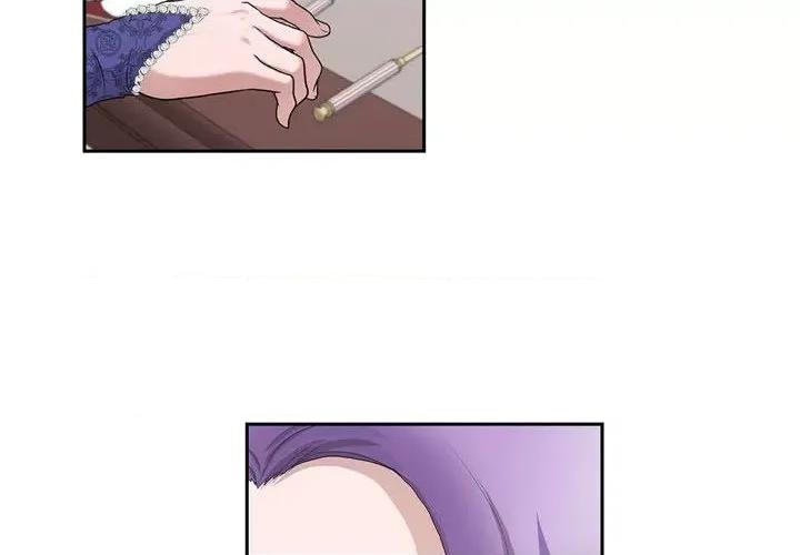 陛下的膝盖上 陛下的膝盖上-第 93 话 第4页