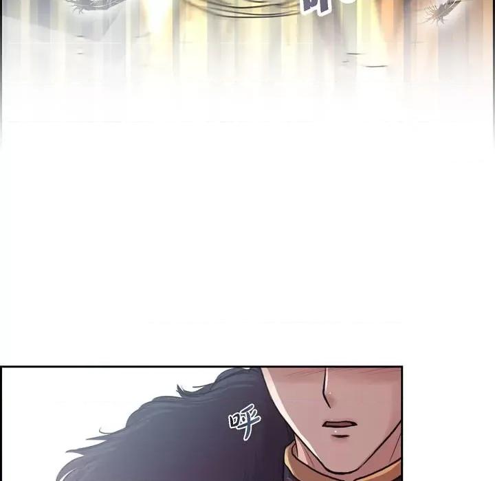 陛下的膝盖上 陛下的膝盖上-第 93 话 第97页