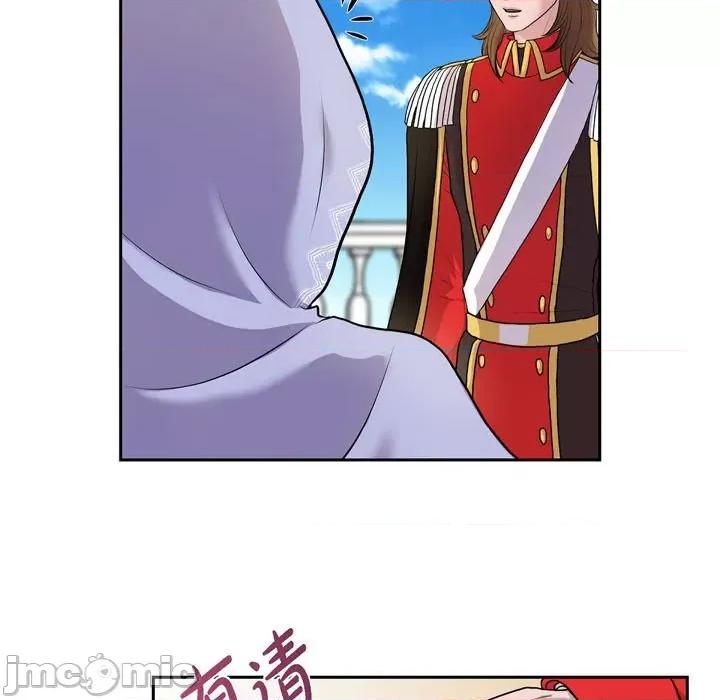陛下的膝盖上 陛下的膝盖上-第 94 话 第5页