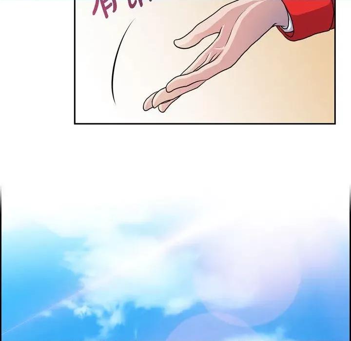 陛下的膝盖上 陛下的膝盖上-第 94 话 第6页