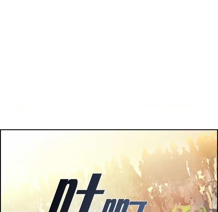 陛下的膝盖上 陛下的膝盖上-第 94 话 第22页