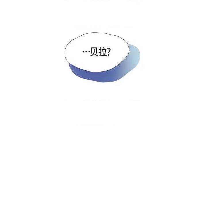 陛下的膝盖上 陛下的膝盖上-第 94 话 第36页
