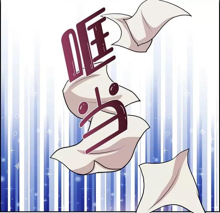 陛下的膝盖上 陛下的膝盖上-第 94 话 第51页