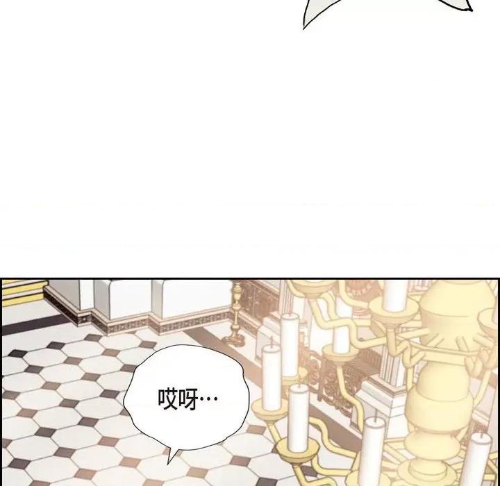 陛下的膝盖上 陛下的膝盖上-第 94 话 第52页