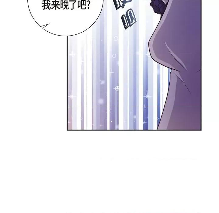 陛下的膝盖上 陛下的膝盖上-第 94 话 第67页