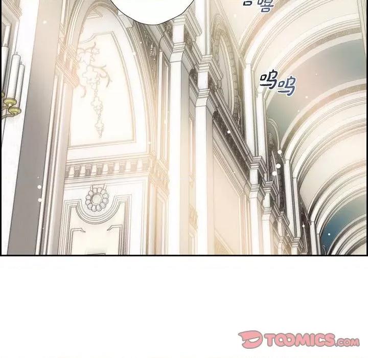 陛下的膝盖上 陛下的膝盖上-第 94 话 第74页