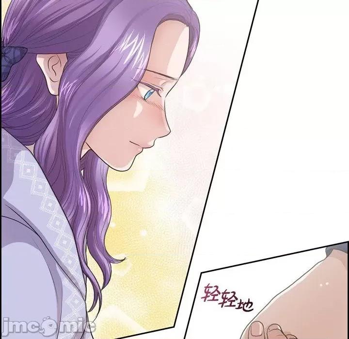 陛下的膝盖上 陛下的膝盖上-第 94 话 第80页