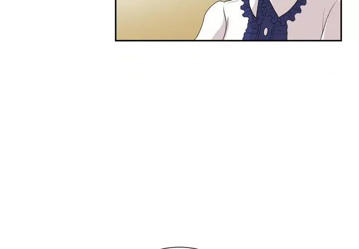 陛下的膝盖上 陛下的膝盖上-第 95 话 第4页