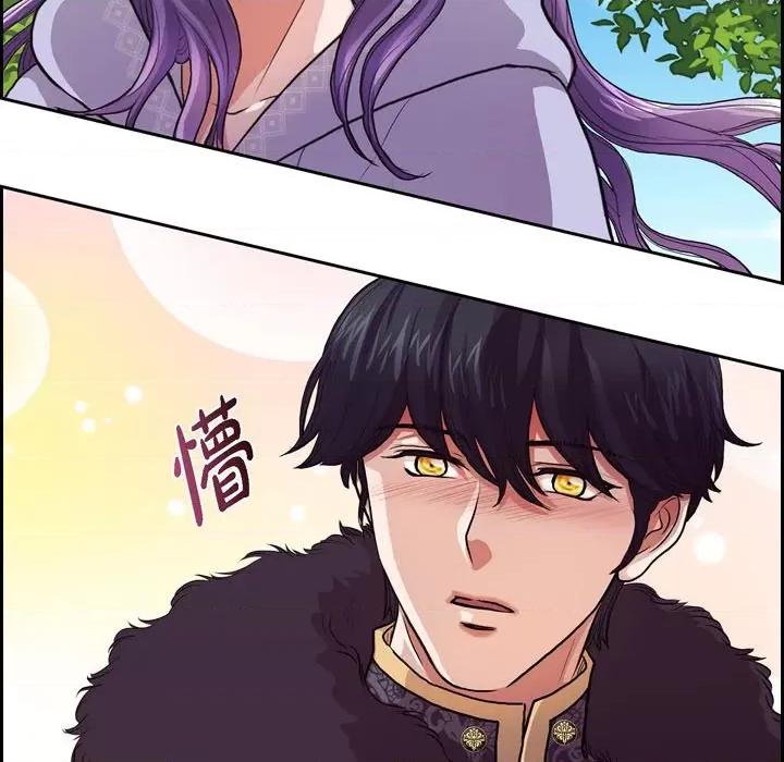 陛下的膝盖上 陛下的膝盖上-第 95 话 第53页