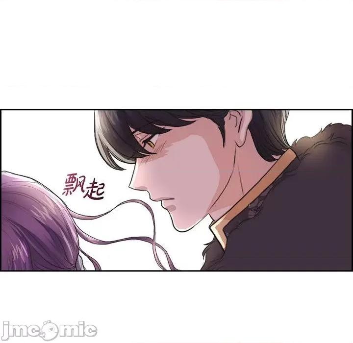 陛下的膝盖上 陛下的膝盖上-第 95 话 第60页