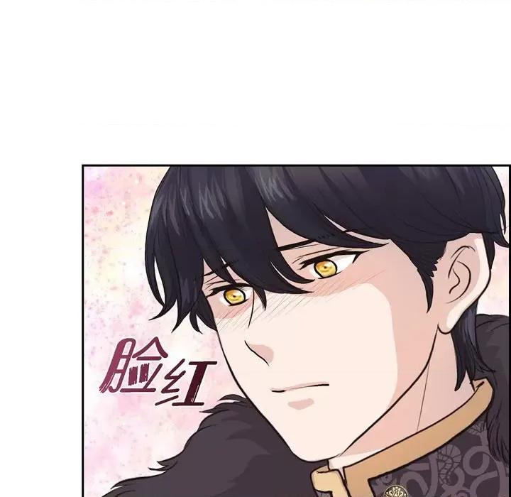 陛下的膝盖上 陛下的膝盖上-第 95 话 第61页