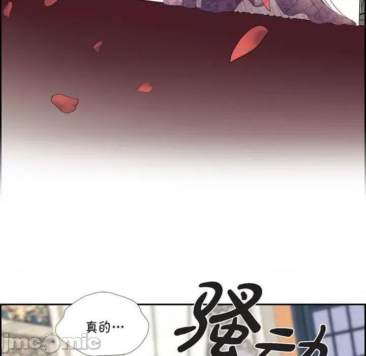 陛下的膝盖上 陛下的膝盖上-第 96 话 第10页