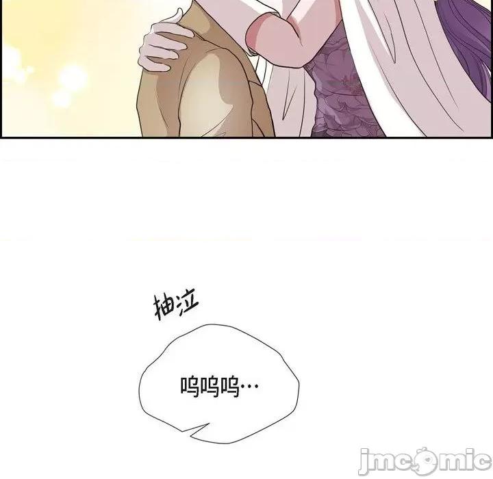 陛下的膝盖上 陛下的膝盖上-第 96 话 第30页