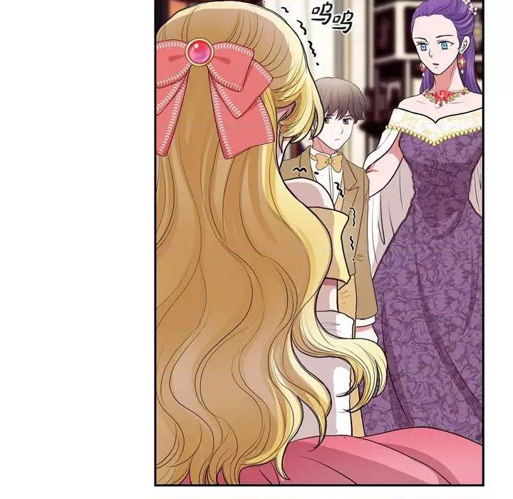陛下的膝盖上 陛下的膝盖上-第 96 话 第37页