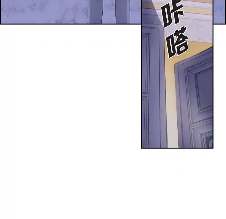 陛下的膝盖上 陛下的膝盖上-第 96 话 第61页