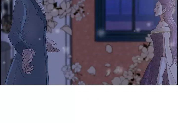 陛下的膝盖上 陛下的膝盖上-第 97 话 第3页